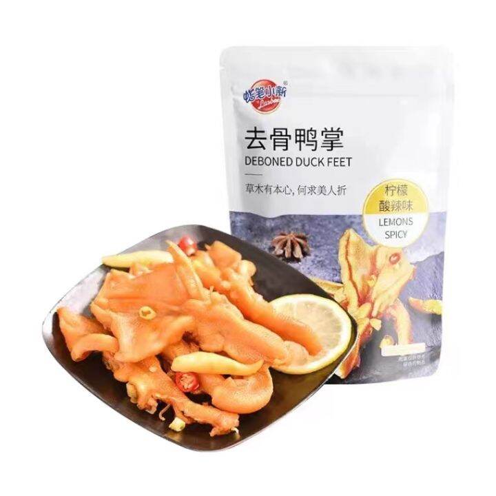 Larbee Boneless Duck Feet 62g Lemon Sour And Spicy Boneless Duck Feet Larbee Boneless Duck Feet 62g Lemon Sour And Spicy Boneless Duck Feet