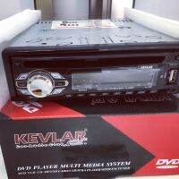 งบน้อย ทนทาน เครื่องเล่น แบรนดัง เคฟล่า 50 Watts เล่น. DVD 1Din MP3 BT สามารถเล่น แผ่นได้ ทุกแผ่น Dvd mp3 mp4 Usb  วิทยุ am fm บรูทูทตรงจากโทรศัพท์ได้เลย 1ตัว