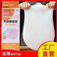 ☏∋☊ Large master of silica gel and bag surface the second generation dough food bags wake up face against 6 jins