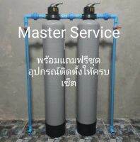 เครื่องกรองน้ำถังไฟเบอร์ทึบแสงสีเทาและหัววาล์วพร้อมสารกรอง 3 ชนิด พร้อมของแถม?ต่อตรง 6 ชุด?บอลวาล์ว 2 ชุด?ยูเนี่ยน 4 ชุด?ข้องอ 4 ชุด? ท่อตั้งฉาก 2 เส้น