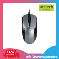 เมาส์มีสาย เมาส์ราคาถูก Anitech Wired Mouse Optical Sensor USB A512 สายยาว 150ซม. รับประกันสินค้า 2 ปี