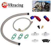 Vr-Oil FEED line Drain FITTING FLANGE Kit สำหรับ Toyota Supra 1jzgte 2jzgte 1JZZ2JZ SINGLE Turbo VR-TOL22