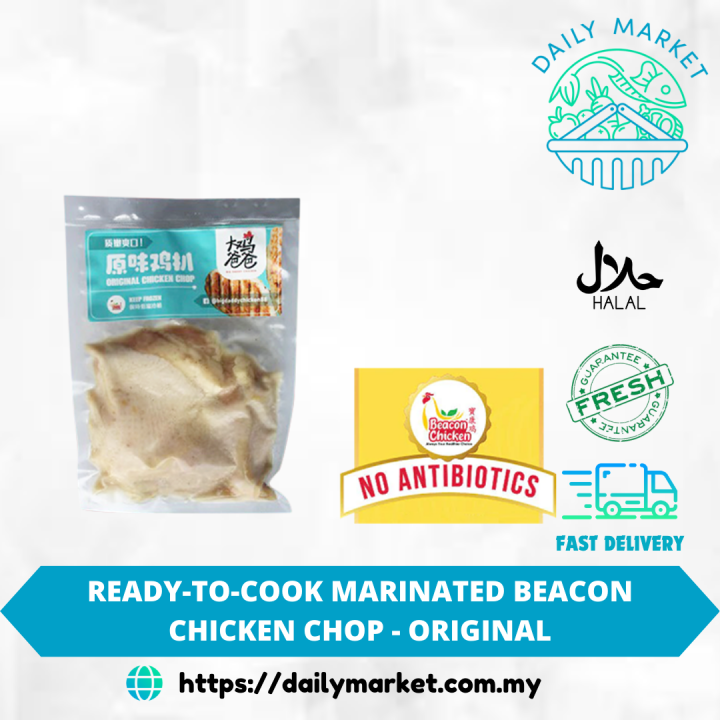 READYTOCOOK MARINATED BEACON CHICKEN CHOP ORIGINAL DAILY MARKET