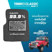 [สินค้า pre-order พร้อมจัดส่งภายใน 7-10 วัน] พรมปูพื้นรถยนต์ Trapo Classic Jeep Wrangler YJ (1986-1995)