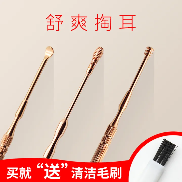 Spiral digging scoop TaoErShao tao er shi tao artifact in ear ear tool ...