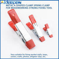 Aideepend โลหะ A-Clamp 2/4/6นิ้วคีมหนีบงานไม้เครื่องมือซ่อมที่แข็งแกร่งสำหรับแผงยึดตลาดผ้าใบกันน้ำครอบคลุมงานฝีมือรูปภาพคลิปจระเข้