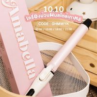 Ruoshi【พร้อมส่ง】เครื่องม้วน ม้วนผม เครื่องลอนผม ลอนผม ม้วนผมลอน ทำลอน ลอน ลอนม้วน เครื่องม้วนผมCb ลอน