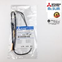 เซนเซอร์รหัส E22 60B 307 แอร์mitsubishi (มิทซูบิชิ) แท้100% ตรงรุ่น Sensor (E12 60B 307) เซนเซอร์น้ำแข็ง