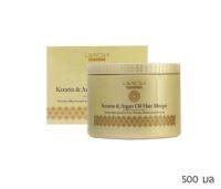 ? Union Keratin &amp; Argan Oil Hair Masque 500ml ยูเนี่ยน ทรีทเมนต์ ซุปเปอร์ เคราติน ขนาด 500 มล [ ความสวยและความงาม ]