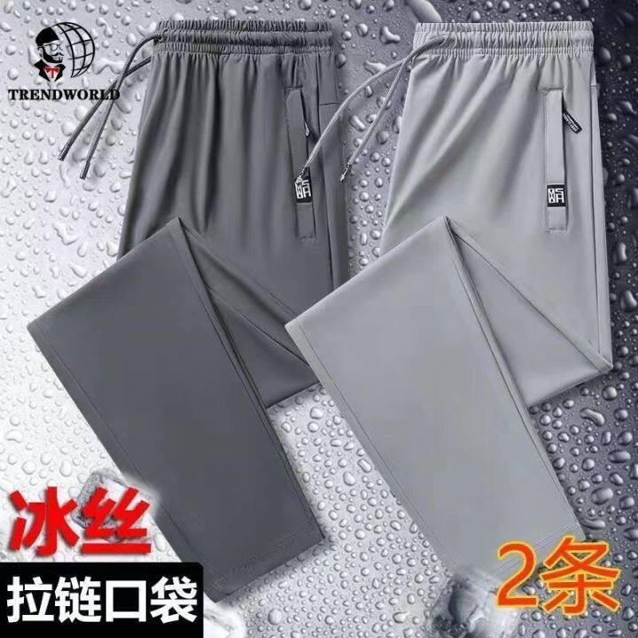 High Grade Ice Silk Business Zipper Sports Pants for Men's Summer Quick  Drying Casual Pants Loose Elastic Straight Leg Long Pants