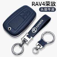 2022 Toyota RAV4 Rongfang ฝาครอบกุญแจ 21/19/18/16 RV4 Rongfang รถหนังกระเป๋าหัวเข็มขัดคุณภาพสูง