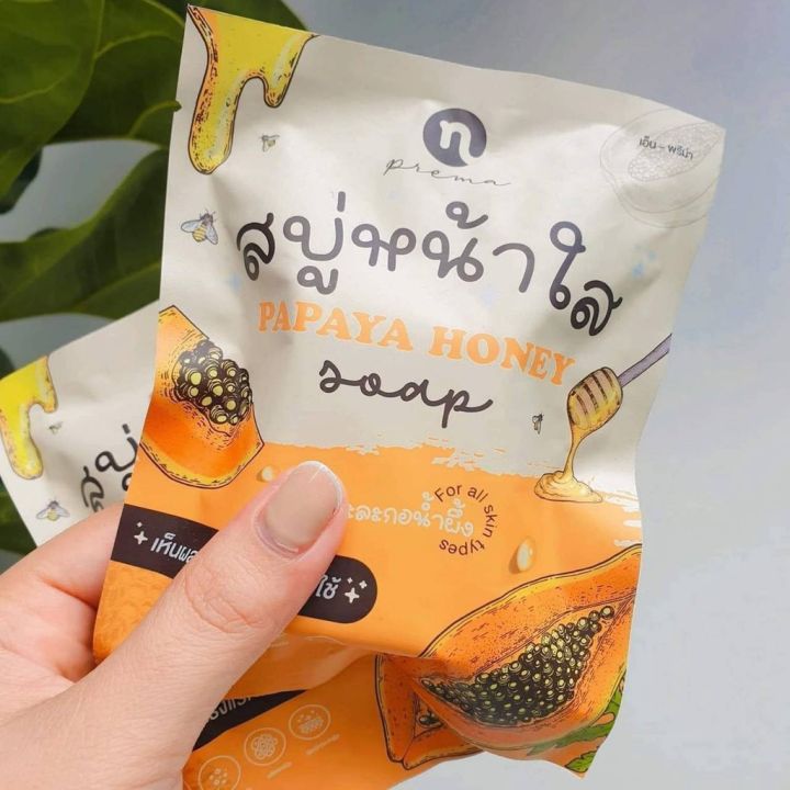 papaya-honey-soap-by-new-princess-cosmetic-60-g-สบู่มะละกอ-น้ำผึ้ง-สบู่หน้าใส-ปรับผิวกระจ่างใส-สบู่หน้าใส-ของแท้-แพ็คเก็จใหม่-สบู่มะละกอหน้าใส