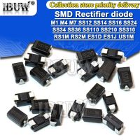 【CW】⊙✈  100PCS Rectifier diode M4 M7 SS12 SS14 SS16 SS24 SS34 SS36 SS110 SS210 US1M RS2M ES1D DO-214AC Schottky diodes