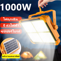 ที่ขายดีที่สุดพลังงานแสงอาทิตย์ไฟกลางแจ้ง 1000W แบบพกพาแบตเตอรี่พลังงานแสงอาทิตย์มือถือไฟฉุกเฉินไฟบ้าน USB หลายฟังก์ชั่นไฟกระพริบ