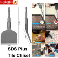 [Modenlife] SDS Plus สิ่วกระเบื้องกว้าง75มม. ยาว165มม. 15 ° เครื่องมือสิ่วซีเมนต์คาร์ไบด์สิ่วเครื่องมือมืออาชีพ