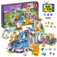 [COD] Compatible with Heartlake Pool Childrens Educational Assembled