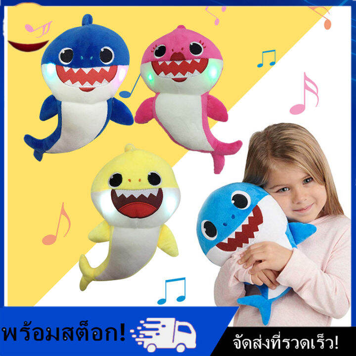 [Nimman] ตุ๊กตาฉลามร้องเพลงพร้อมไฟกลางคืน - Baby Shark Toy เล่นเพลง