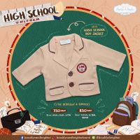 High School Boy Jacket - SB10 เสื้อแจ็กเก็ตไฮสคูลเด็กชาย