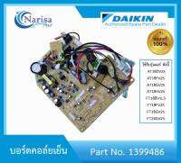 Daikin บอร์ดคอล์ยเย็น Part. 1399486