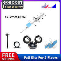 GOBOOST เสาอากาศ Yagi กลางแจ้งเต็มชุด + เสาอากาศในร่ม2ชิ้น + สายเคเบิล1/5/10เมตร + ตัวแยก2ทางสำหรับเครื่องขยายสัญญาณโทรศัพท์มือถือเครื่องขยายสัญญาณเซลลูลาร์