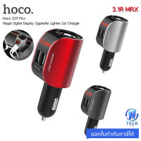 Hoco Z29 Plus ที่ชาร์จในรถ Regal Digital Display Car Charger