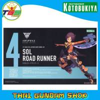 ⭐TGS⭐SOL Road Runner (Plastic model)