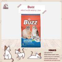 Buzz อาหารแมวโต รสปลาทู 1.2kg (Balance Nutrition Mackerel Flavour) (MNIKS)