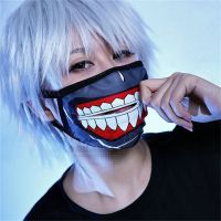 【CW】 Anime Kaneki Ghoul Masks Sasaki Haise Props Costume Accessories