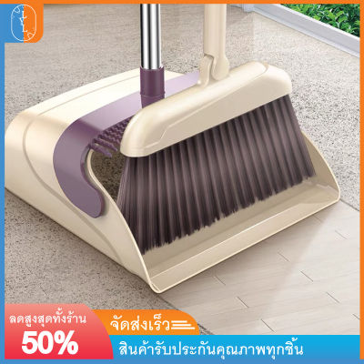 ไม้กวาดพร้อมที่ตักผง Broom and dustpan ไม้กวาดหมุนได้180องศา ไม้กวาด ชุดที่โกยผง ที่ตักผงขอบยาง มีแปรงในตัว ตั้งเก็บได้ ที่ตักขยะ