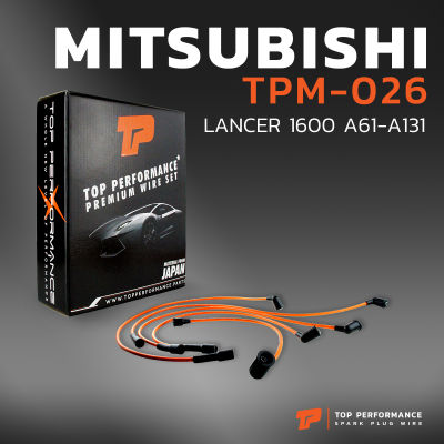 สายหัวเทียน MITSUBISHI LANCER 1600 A61-A131 / 4G32 ตรงรุ่น - TPM-026 - TOP PERFORMANCE JAPAN - สายคอยล์ มิตซูบิชิ แลนเซอร์