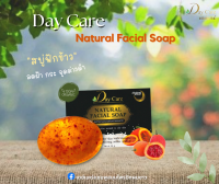 Day Care สบู่ทำความสะอาดผิวหน้าสูตรฟักข้าว  ขนาด 65g.