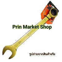 PUMPKIN ประแจ ปากตาย ข้างแหวนฟรี NO 21 mm. Pumpkin 44894