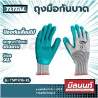 Total รุ่น TSP1706-XL ถุงมือกันบาด ป้องกันเสี้ยนไม้ ถุงมืออุตสาหกรรม Size : XL (Cut-Resistance Gloves)