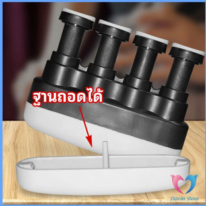 dovin-อุปกรณ์บริหารนิ้ว-สำหรับนะกดนตรี-และบุคคลทั่วไป-musical-instrument-finger-trainer