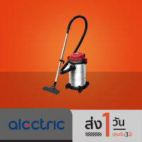 Alectric เครื่องดูดฝุ่นดูดน้ำ 18 ลิตร รุ่น 3V 1200 วัตต์ - รับประกัน 3 ปี