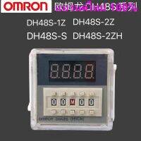 100ใหม่เอี่ยม /Omron Time Relay 2Z 1Z DH48S-S 2ZH อิเล็กทรอนิกส์สะสมดิจิตอลล่าช้าวงจรควบคุมวงจร-03102และอื่นๆ☊