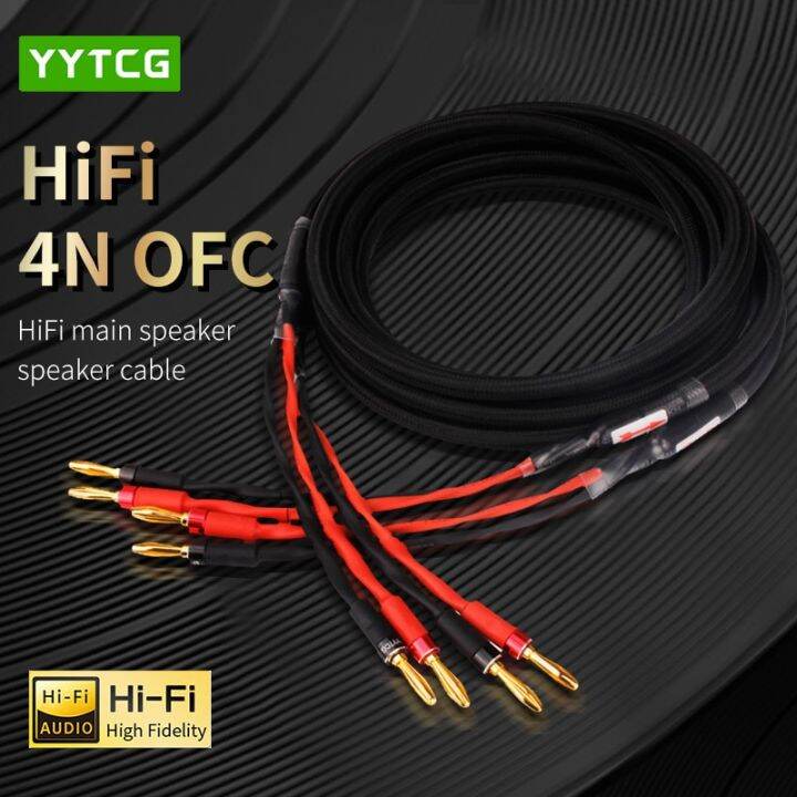 A Pair HIFI Speaker Audio Cable High Quality OFC Speaker Wire For HiFi