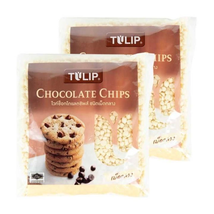 ทิวลิป ไวท์ช็อคโกแลตชิพส์ ชนิดเม็ดกลาง 550 กรัม x 2 ถุง chocolate chip 550 g