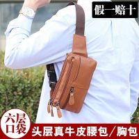 ☫۞ Guaranteed cowhide waist bag for men and women close-fitting cross-body casual one-shoulder head layer cowhide cross-section travel double-layer soft leather mens bag