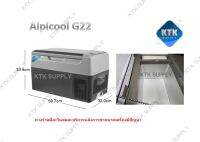 Alpicool G22 ตู้เย็นพกพา 12V/24V ฟังก์ชั่นครบ พนังอลูมิเนียม มีถาดทำน้ำแข็ง ฝาปิดแม่เหล็กดูด ความจุ 20L เย็น 20 ~ -20 °C (ประกันสูงสุด 5 ปี)