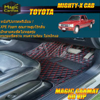 Toyota Hilux Mighty-X Cab 2Door 2ประตู 1990-2001 Set B พรมรถยนต์ Toyota Mighty-X 2Door 2ประตู 1990 1991 1992 1993 1994 1995 1996 1997 1998 1999 2000 2001 พรม6D VIP Magic Carmat