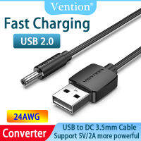 Vention USB 2 0สายชาร์จ USB และดีซีสำหรับผู้ชาย3.5มม. สายเชื่อมต่อสัญญาณ5V/2.0A อะแดปเตอร์เครื่องชาร์จอุปกรณ์พลังงานสำหรับฮับพัดลม USB สายไฟ (สีดำ/สีขาว)