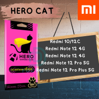 ็Hero Cat ฟิล์มกระจกเต็มหน้าจอ Redmi 12/Redmi 10/Redmi 12C/Redmi Note 12 4G/5G/Redmi Note 12 Pro 5G/Redmi Note 12 Pro Plus 5G