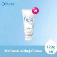 SENKA เซนกะ เพอร์เฟ็ค วิป ไวท์ เคลย์ 120 กรัม วิปโฟมล้างหน้า ให้ผิวใสนุ่ม ไม่หมอง x6