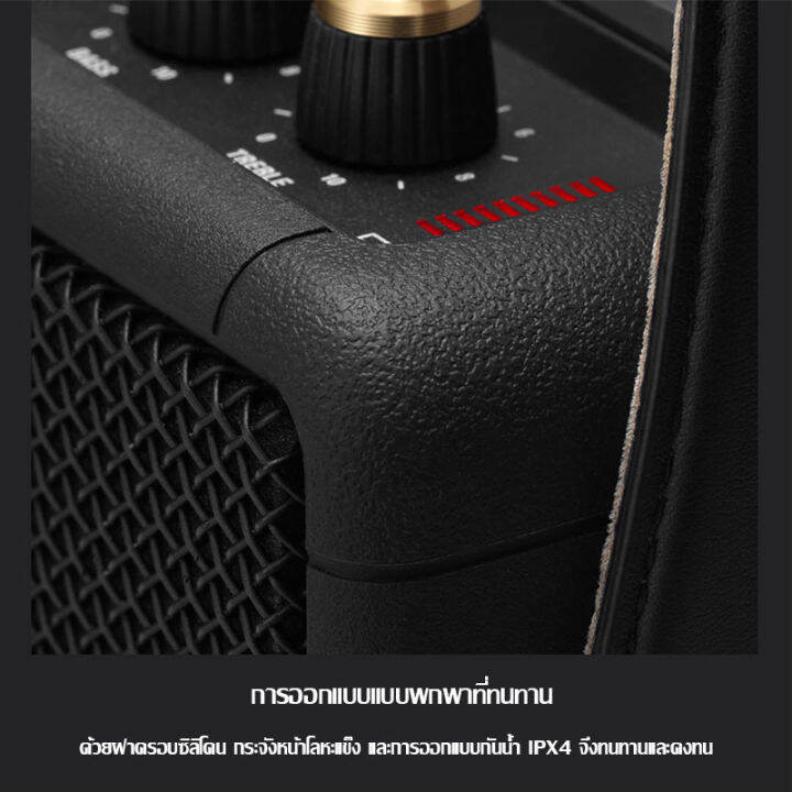 มาร์แชลลำโพงสะดวกmarshall-stockwell-ii-portable-bluetooth-speaker-speaker-the-speaker-black-ipx4wate-ลำโพงบลูทูธ-ลำโพงสำหรับใช้ในบ้าน-ลำโพงขนาดเล็ก