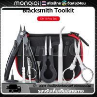 Monqiqi ชุดเครื่องมือ DIY เครื่องทำความร้อน ชุดขดลวดจิ๊ก ชุดเครื่องมือ กระเป๋าเครื่องมือแหนบคีมลวด กระเป๋าเครื่องมือลวด