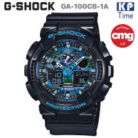 Casio G-Shock นาฬิกาข้อมือผู้ชาย รุ่น GA-100CB-1A ของแท้ ประกัน CMG