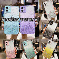 ?ส่งไว/สั่งเลย⚡Bling Glitter เหลวดูด TPU Case ซอฟท์ For iPhone 11 11Promax 12 13 Pro Max 6 6s 7 8 Plus SE 2020 XS MAX XR เคสโทรศัพท์กันกระแทกแบบเต็มตัว