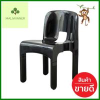 เก้าอี้พลาสติก MY DOLLS HOUSE SPAM02 สีดำPLASTIC CHAIR MY DOLLS HOUSE SPAM02 BLACK **ราคารวม Vat แล้วค่ะ ไม่มีบวกเพิ่ม**