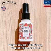 Poo-Pourri® Before-You-go Toilet Spray 41 ml สเปรย์ดับกลิ่นชักโครกหลังใช้งาน